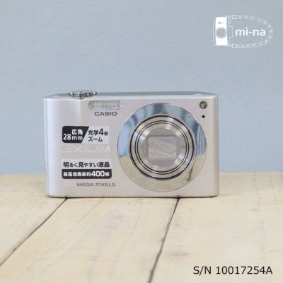 中古】[作動確認済 返品保証] SANYO DSC-X1250 S/N V8021387 デジタル